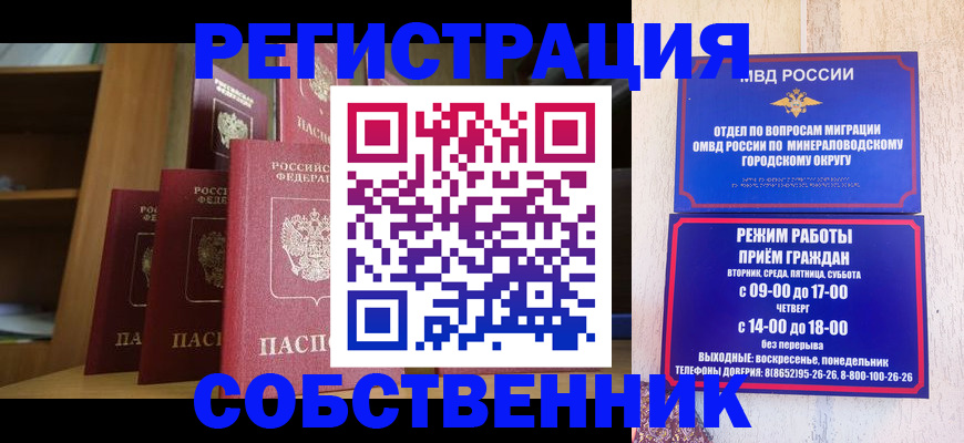 найти адрес прописки в Балее