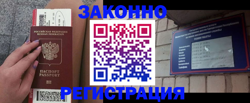 найти адрес прописки в Балее